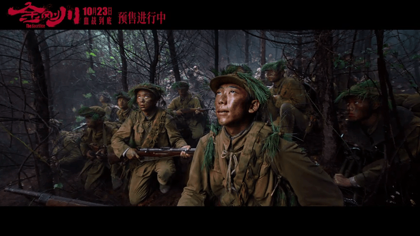金刚川票房破7亿，启程探索自然美景，内心平和宁静之旅
