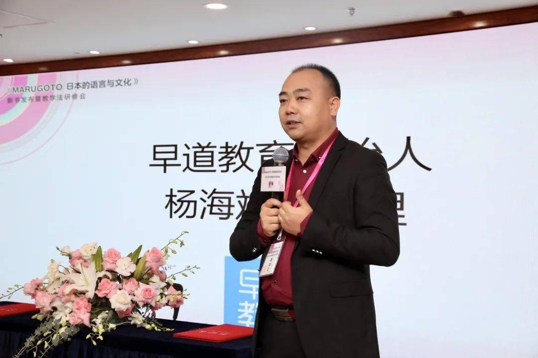 清华大学生医药校友会 第179页