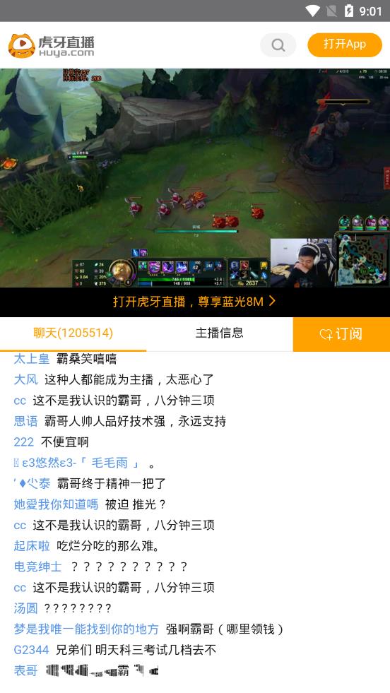 最新免费聚合直播在线观看攻略，步骤指南与实时观看体验
