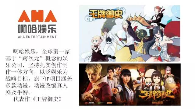 银魂最新进展，漫画与动画双重维度下的深度探讨