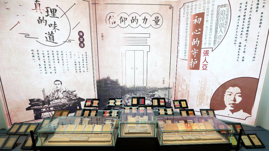 北京水木医学生物发展基金会 第179页