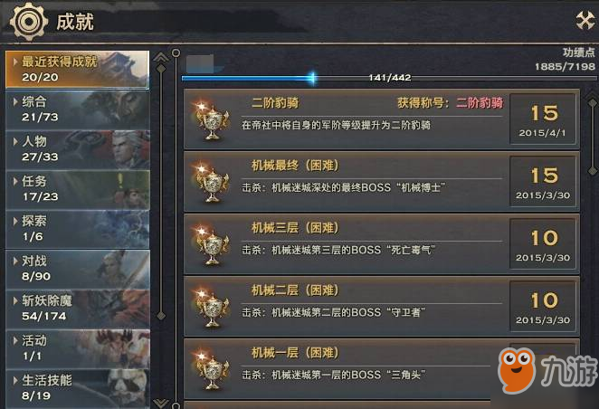第889页