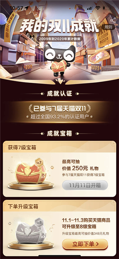 淘宝最新满减时间揭秘，探索小巷中的隐藏宝藏！