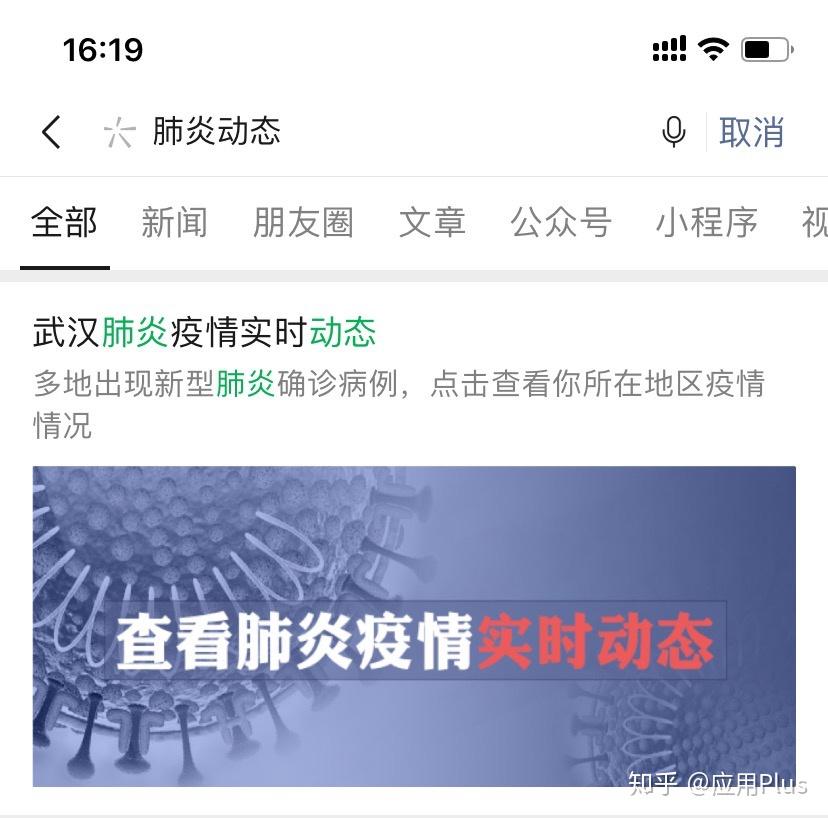 广元新型肺炎最新动态