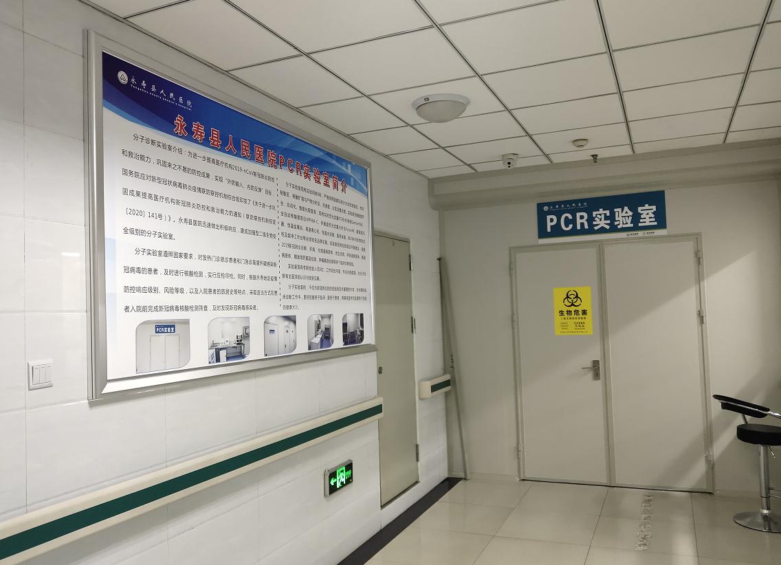 清华大学生医药校友会 第164页