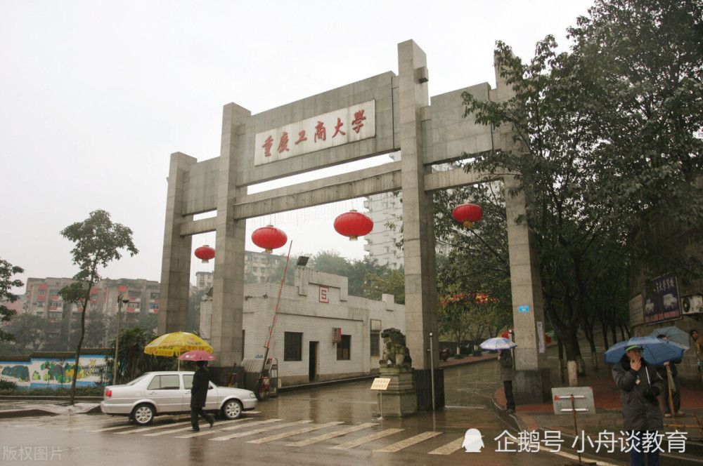 最新重庆本科学校大盘点及教育资讯回顾 📚