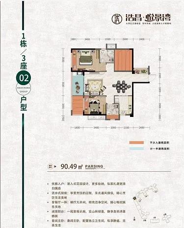 悦联最新系统深度解析与观点阐述，全面探索其优势与特点