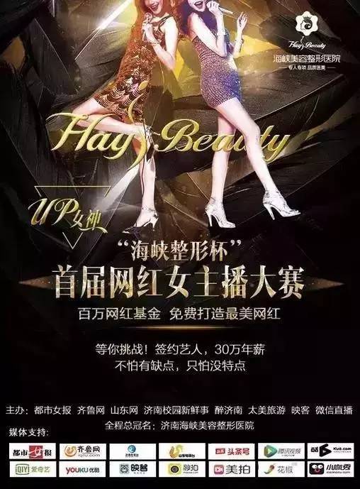 瑞凰，蜕变之力与自信成长的旋律最新章节