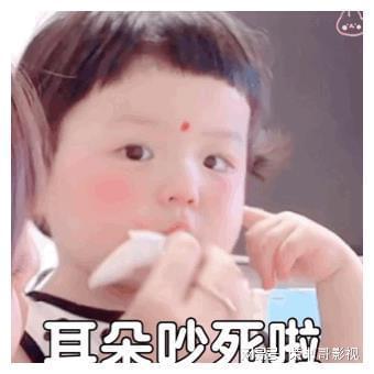 清华大学生医药校友会 第158页