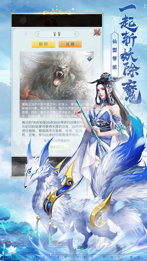 清华大学生医药校友会 第157页