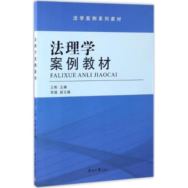 清华大学生医药校友会 第153页