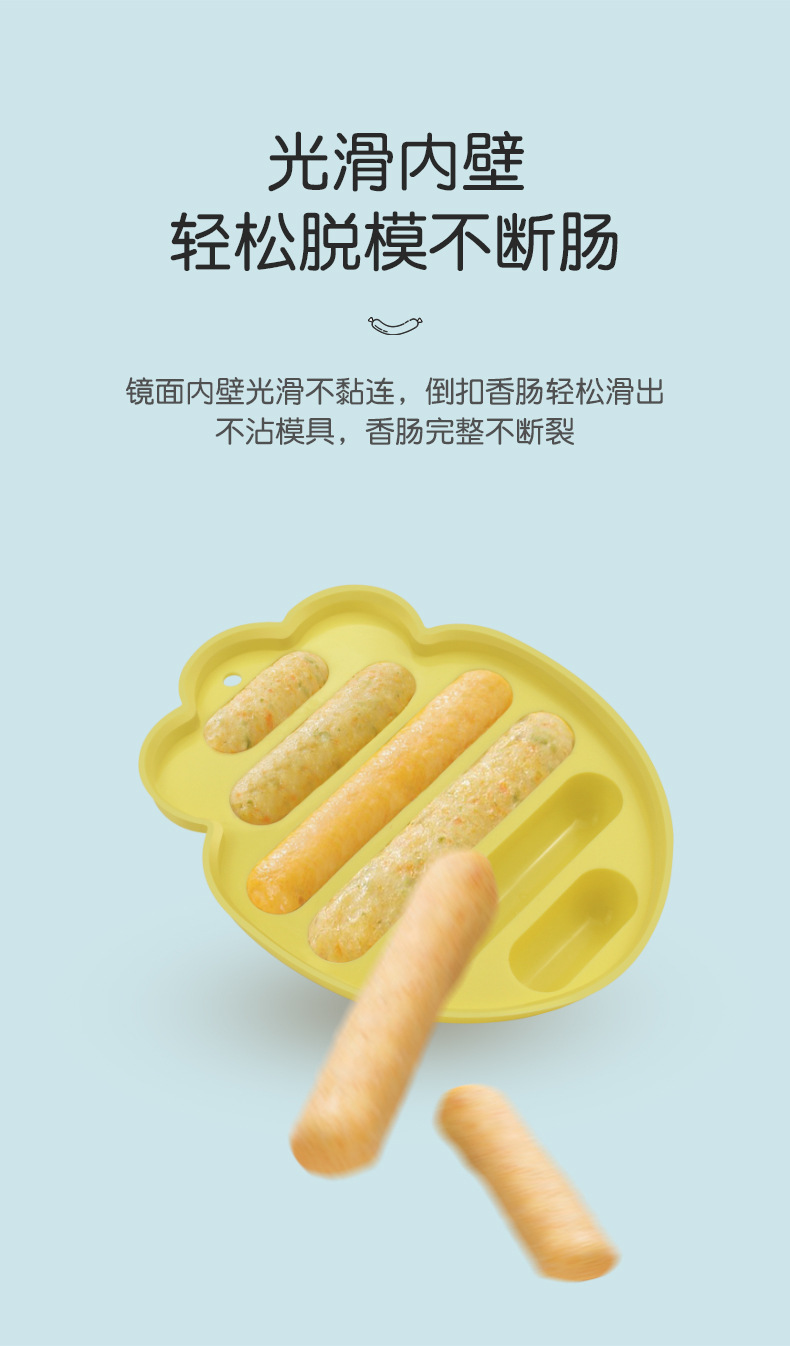 北京水木医学生物发展基金会 第156页
