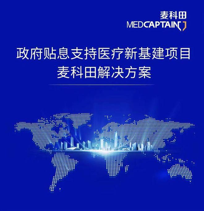 最新企业贴息贷款，爱的投资与陪伴旅程启程
