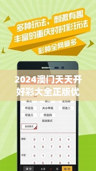 2025天天彩正版免费资料,实地验证实施_先锋版57.625