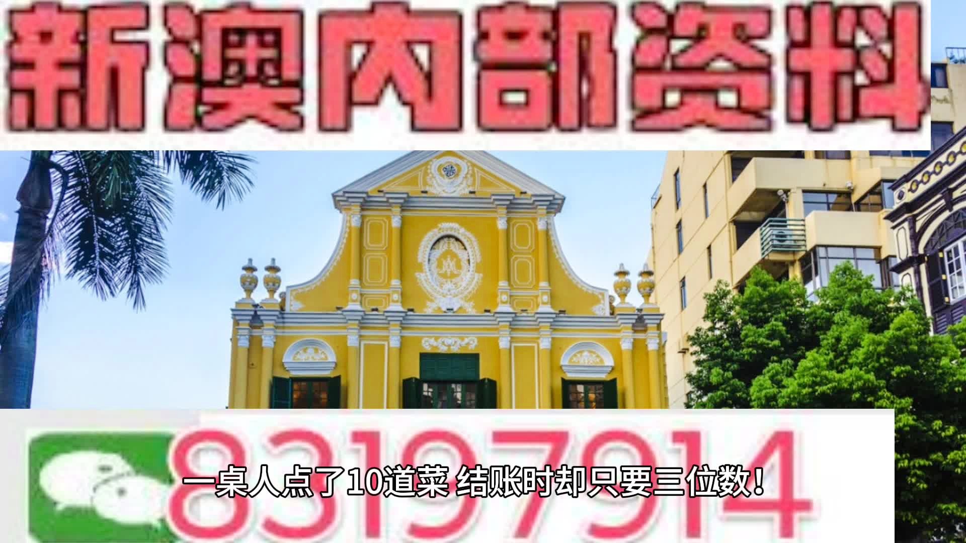 2025年新澳资料免费公开,实时处理解答计划_媒体宣传版57.818