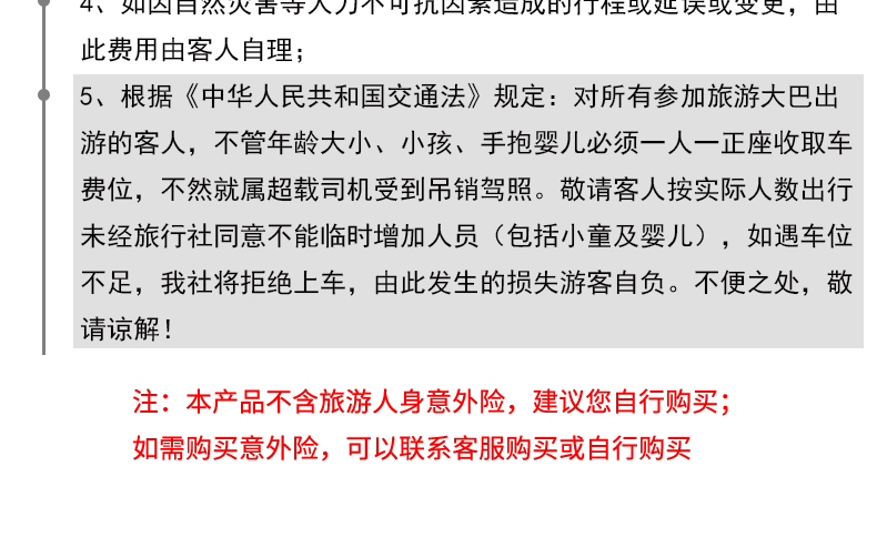 清华大学生医药校友会 第150页