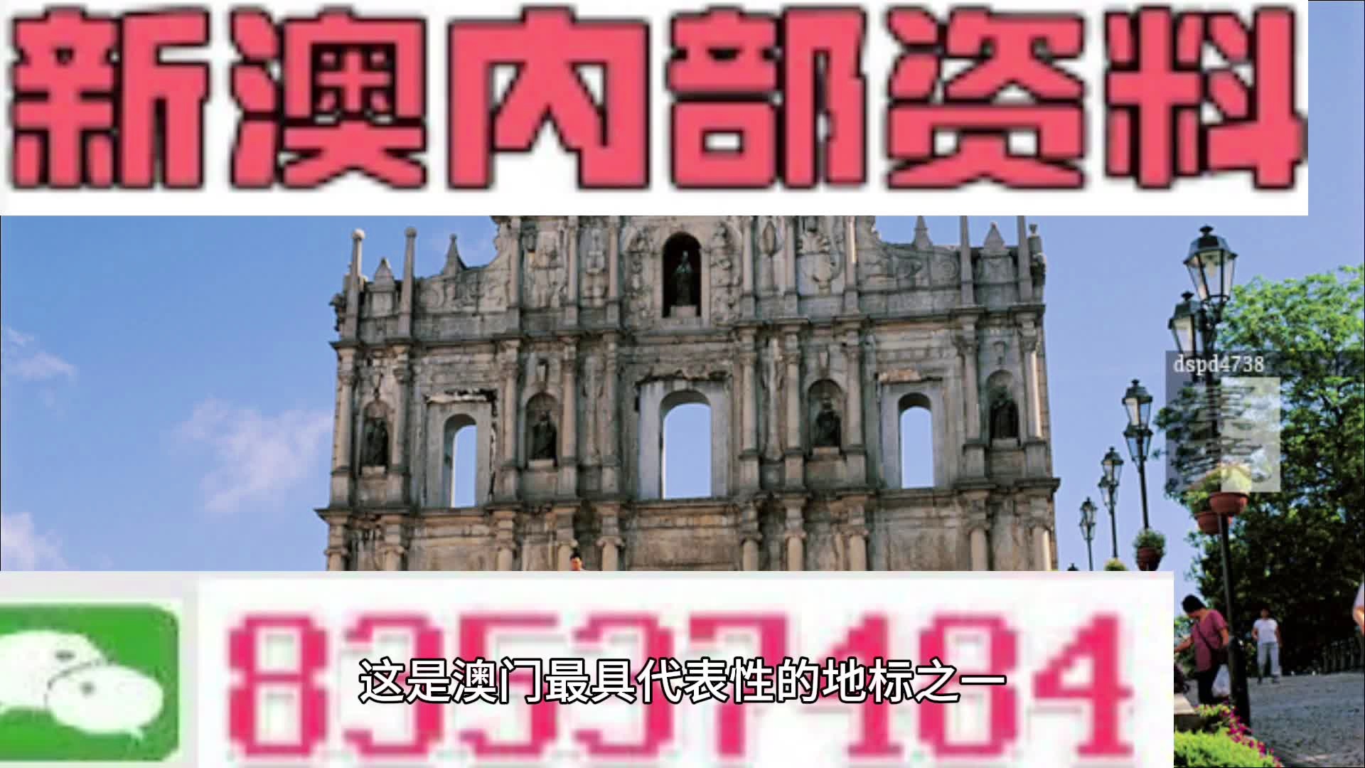 弱势儿童多元教育 第150页