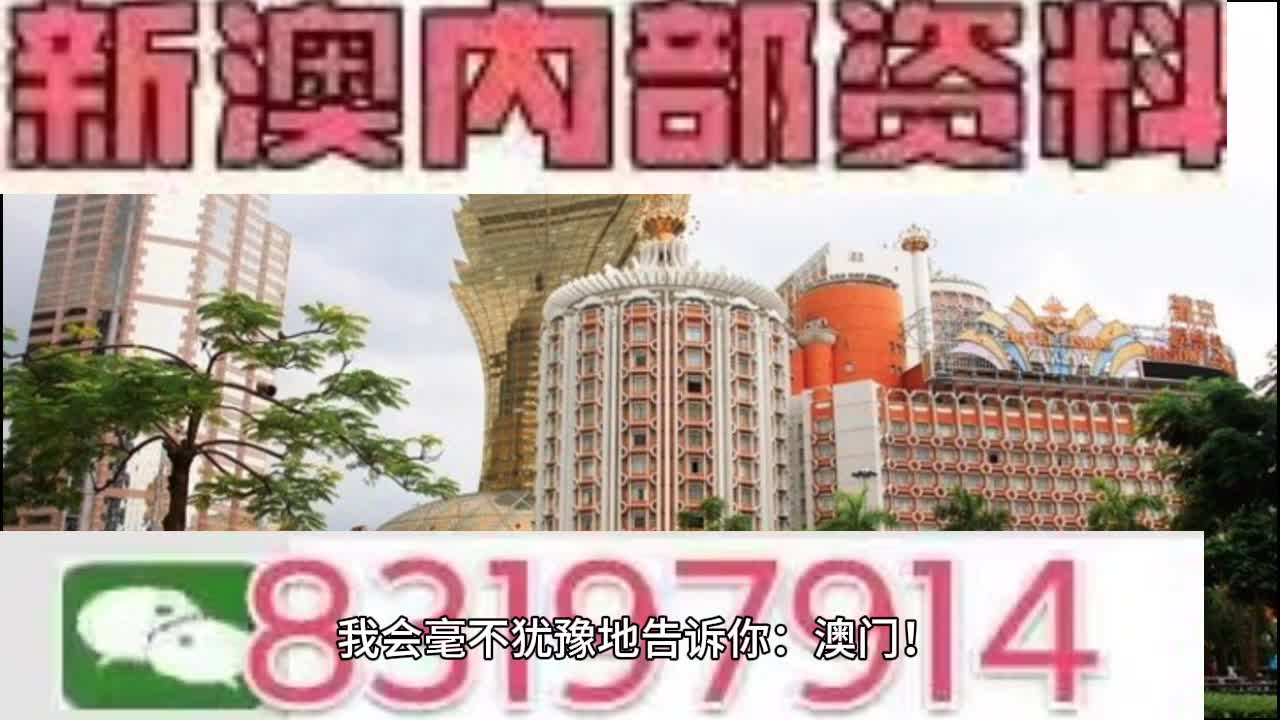 清华大学生医药校友会 第149页