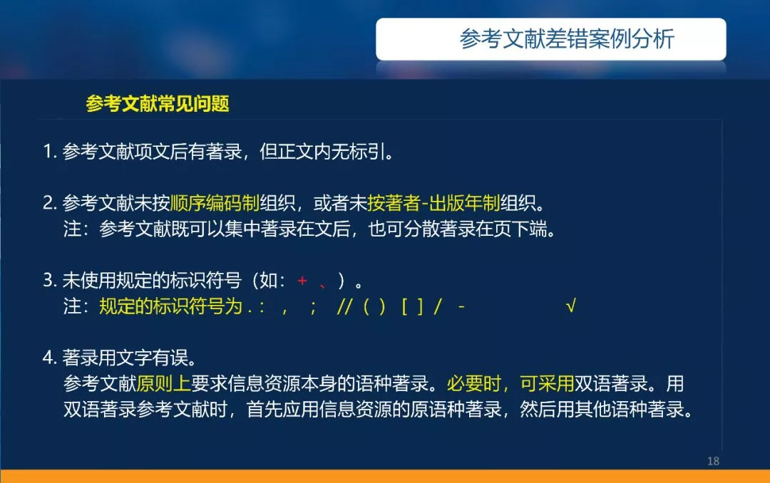 4949免费精准资料大全,精细评估方案_黑科技版57.450