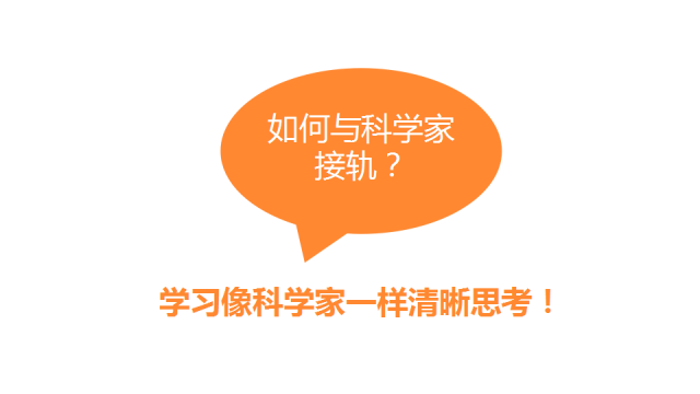 弱势儿童多元教育 第149页