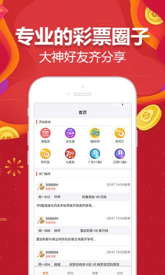 弱势儿童多元教育 第148页