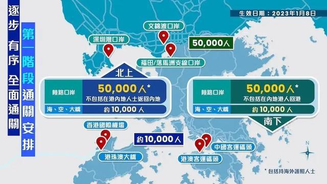 新澳今天晚上9点30分,互动性策略设计_钻石版57.706