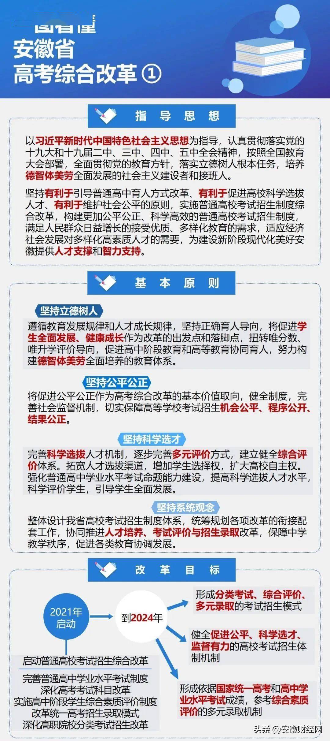 新澳门2025开奖结果查询,推动策略优化_极致版57.191