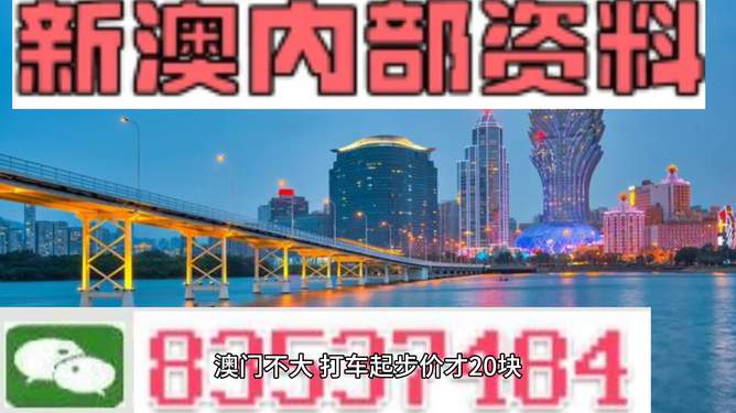 新澳门全年免费料精准,实时更新解释介绍_拍照版57.672