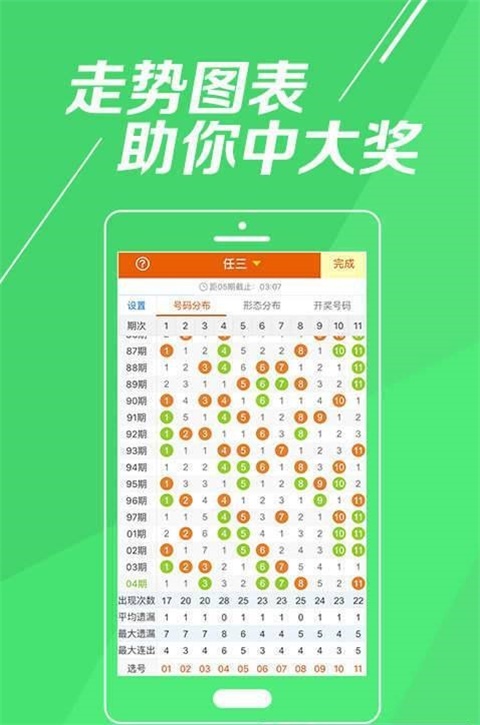 最准一肖一码一一孑中特39期,创新解释说法_特色版57.963