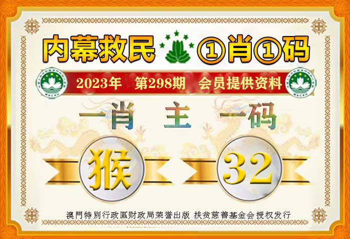 澳门一肖一码100%一中,全面实施策略设计_体验版57.290