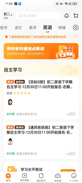 澳门今晚上必开一肖,精准分析实践_乐享版57.474