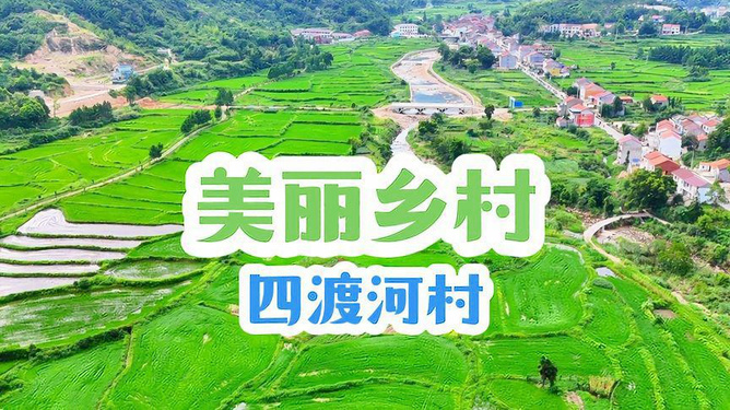 乡村生活短视频最新动态及拍摄制作指南