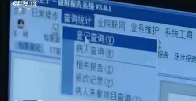 全国最新疫情新增病例智能监控平台，科技力量守护生命之光