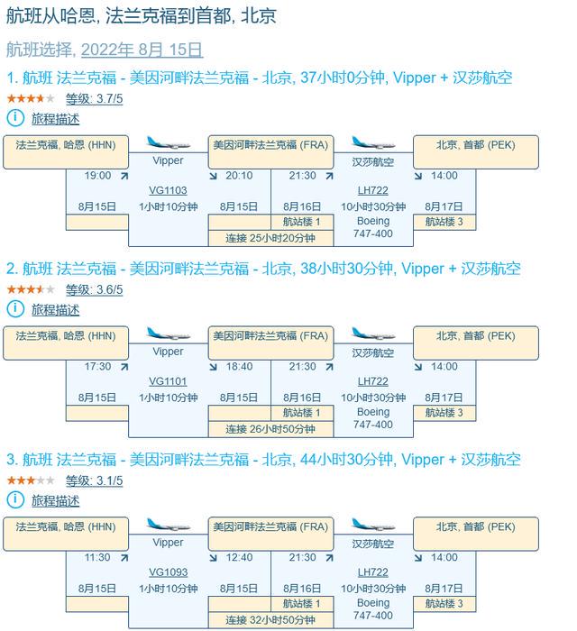 弱势儿童多元教育 第188页