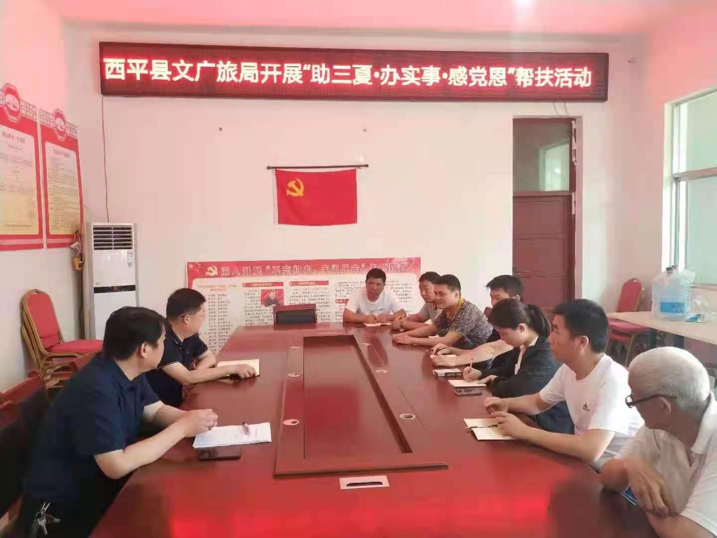 北京水木医学生物发展基金会 第139页