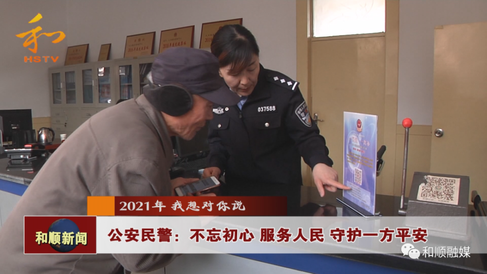 北京水木医学生物发展基金会 第135页