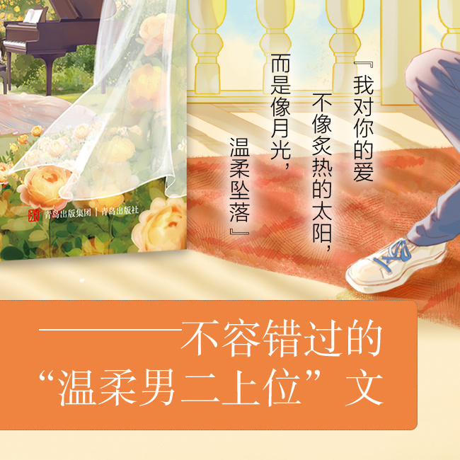 北京水木医学生物发展基金会 第134页