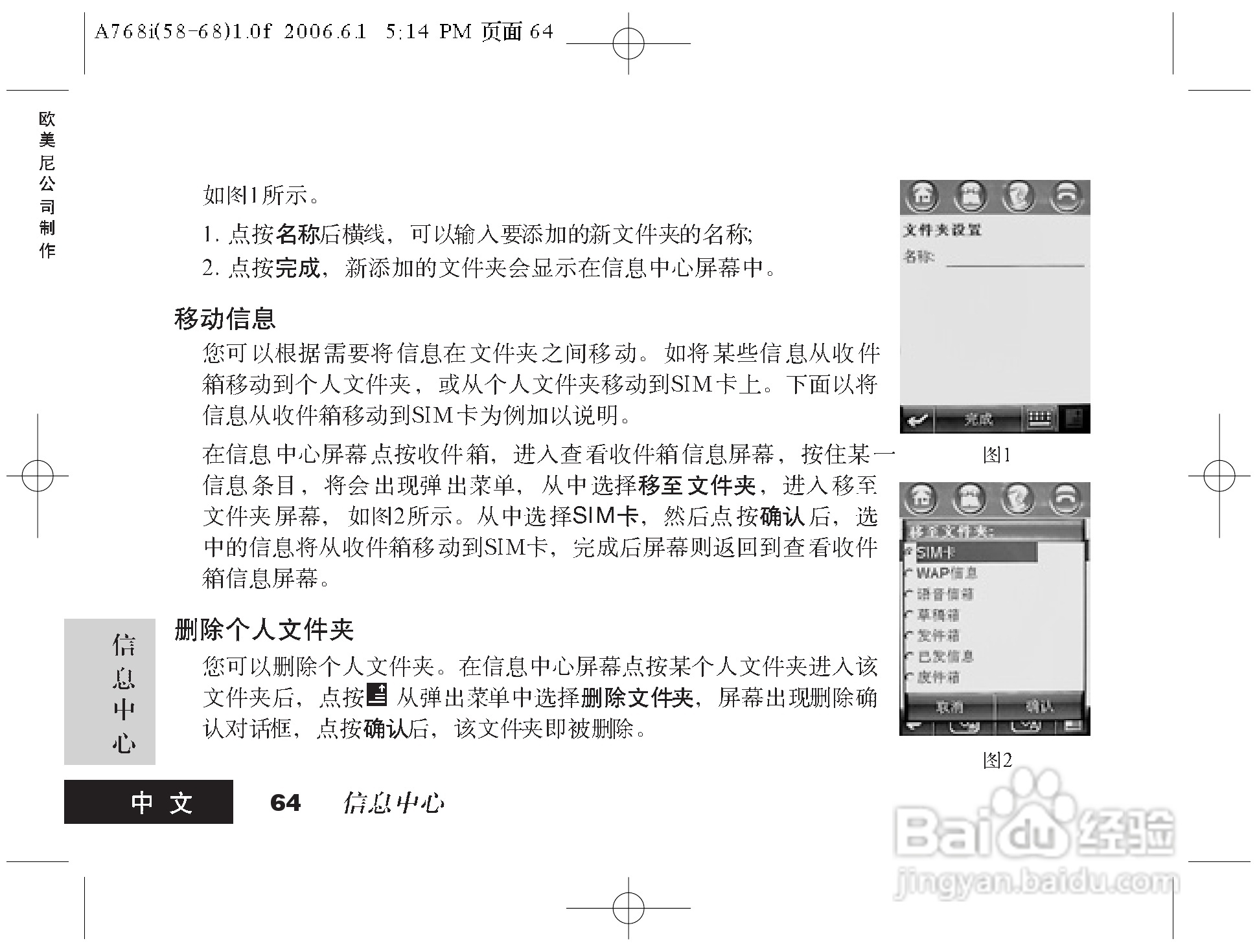 i生活最新版使用指南，全方位教程适用于初学者与进阶用户