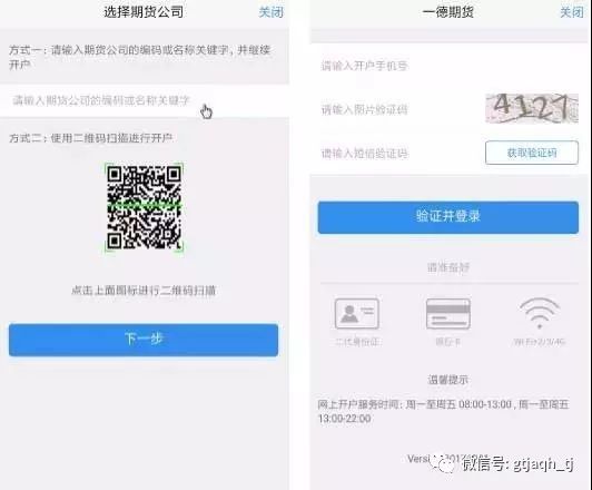 弱势儿童多元教育 第133页