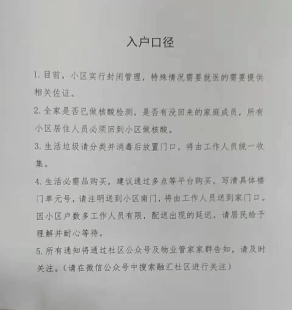 大兴最新确诊病例，自然之旅中寻找内心平静之路
