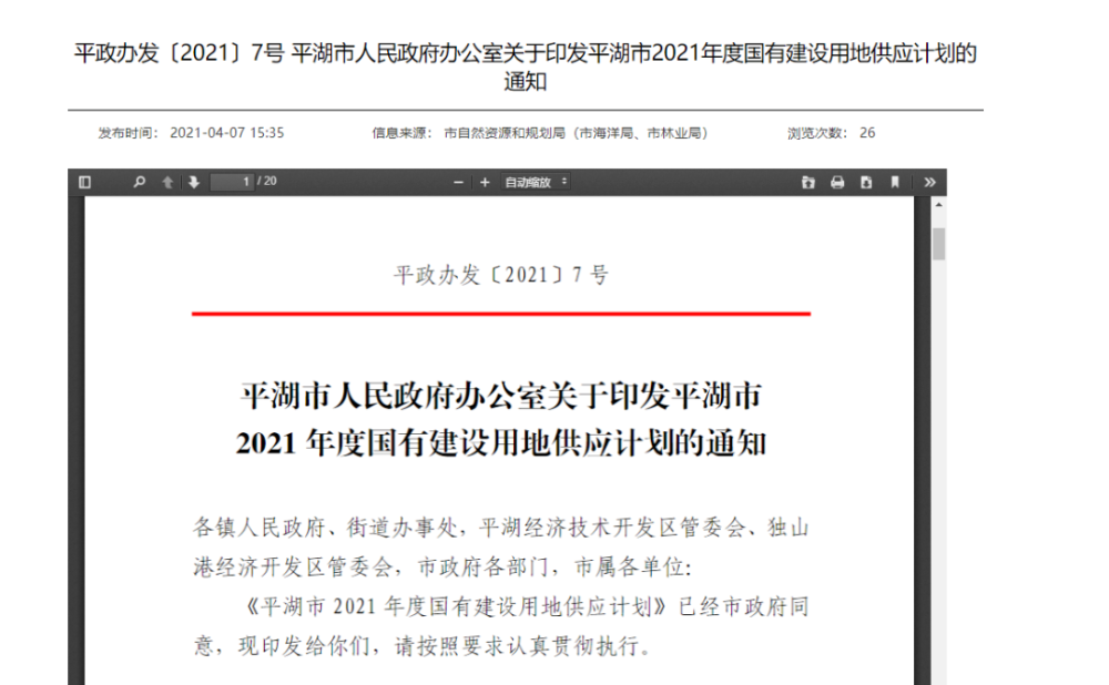 最新契税政策下的独特小巷风情与隐藏宝藏小店揭秘