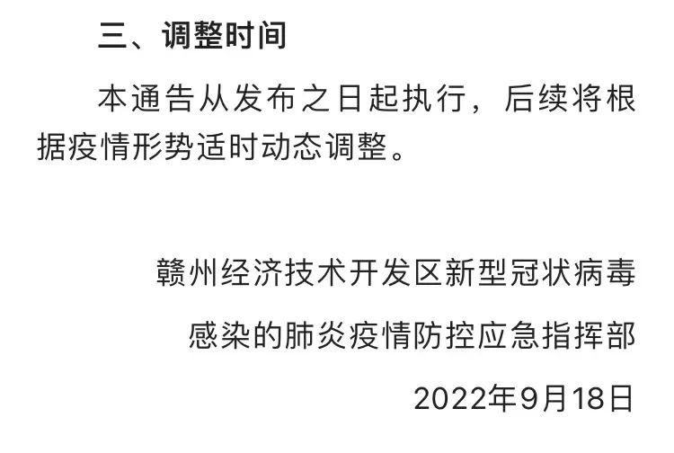 第597页