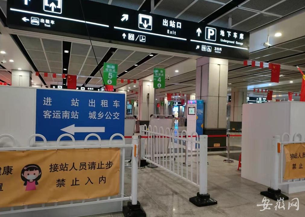 六安最新铁路