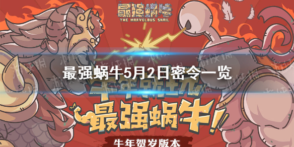科技产品介绍