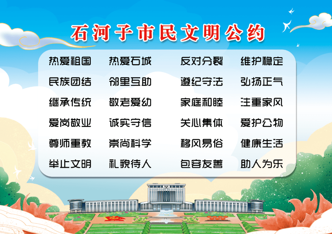 疫情最新动态，兵团实时通报，学习变革铸就未来力量