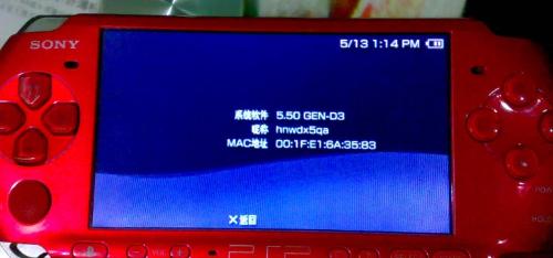 最新PSP观点论述，探讨其独特魅力与优势