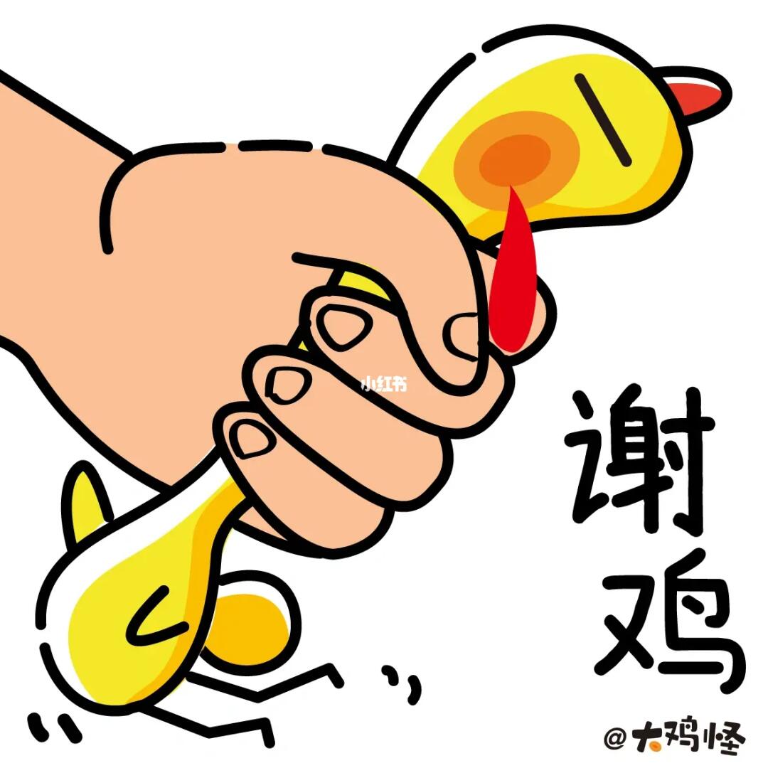 清华大学生医药校友会 第123页