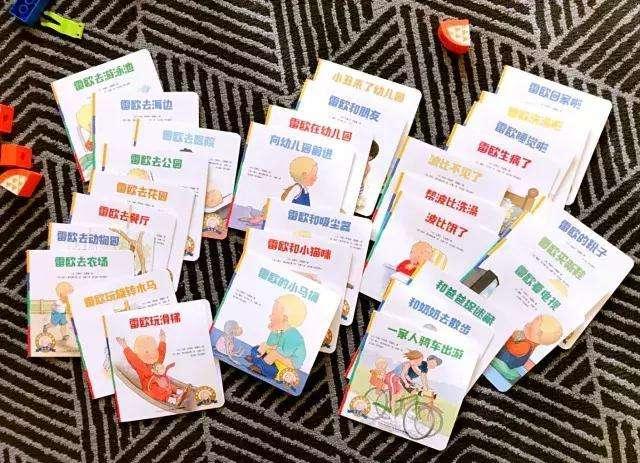 最新雷欧的温馨日常揭秘