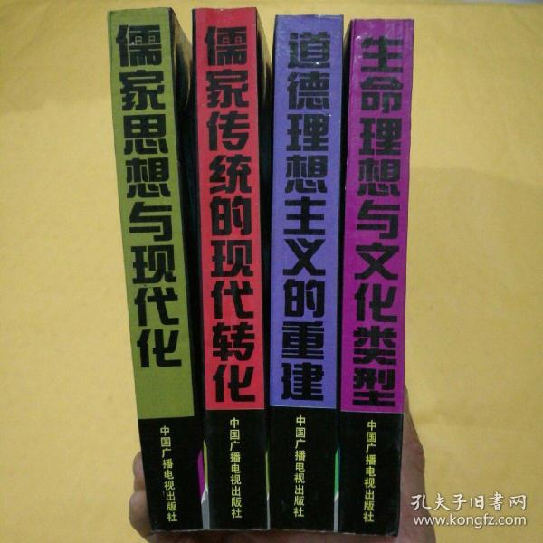 北京水木医学生物发展基金会 第116页