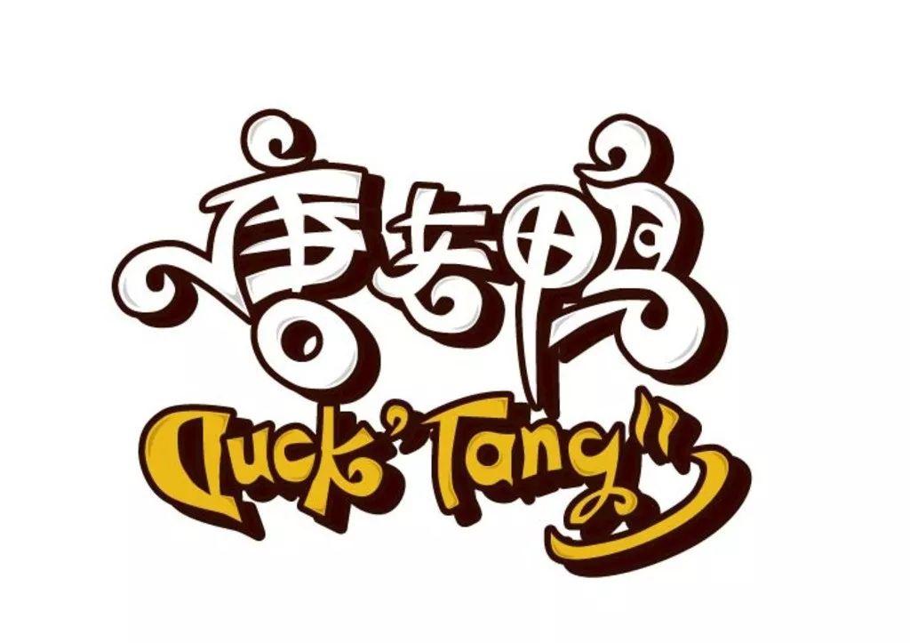 最新Logo设计趋势与案例分析，探究最新Logo设计的奥秘与成功案例